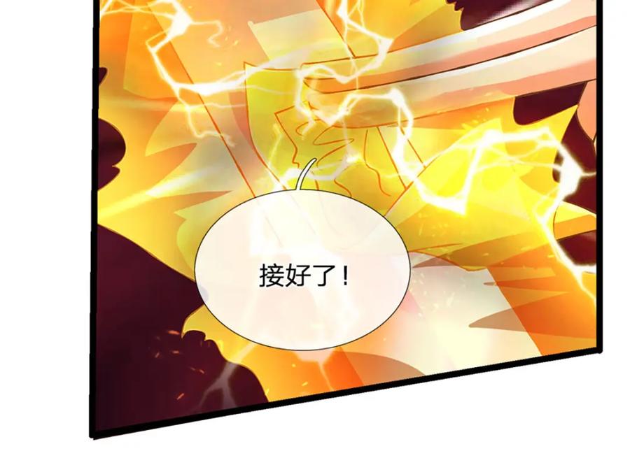 神级选择：我从不按套路变强 - 第68话 妖族少女 - 第63张图