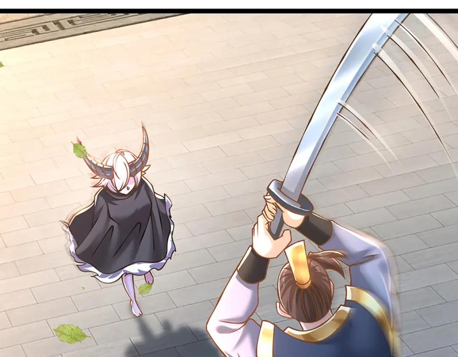 神级选择：我从不按套路变强 - 第68话 妖族少女 - 第24张图