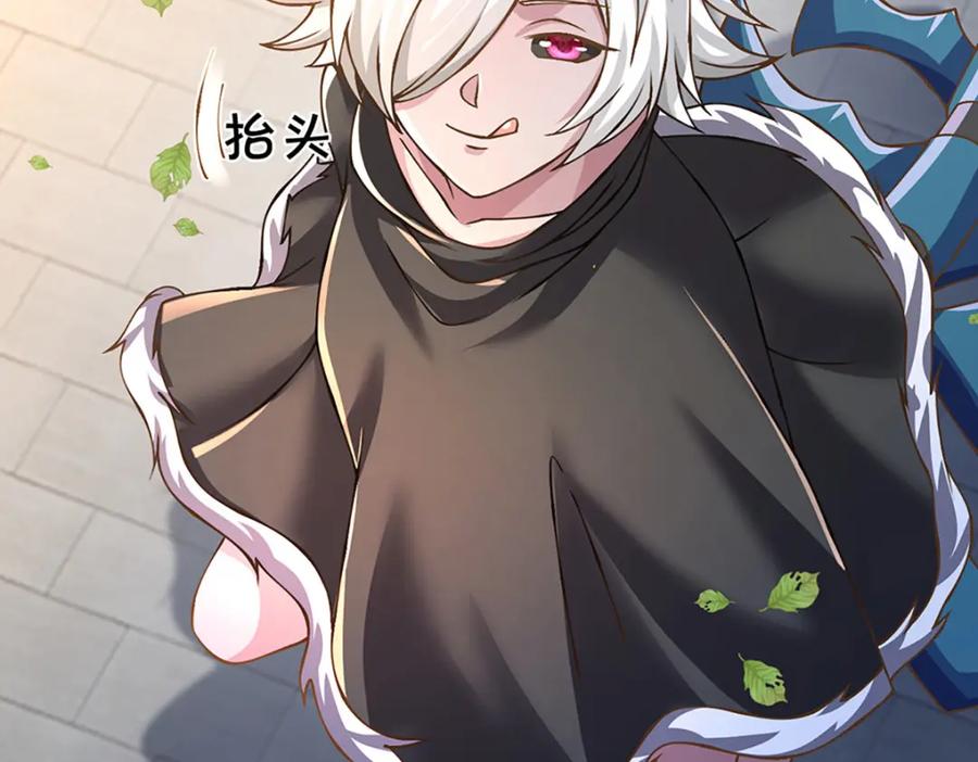 神级选择：我从不按套路变强 - 第68话 妖族少女 - 第56张图