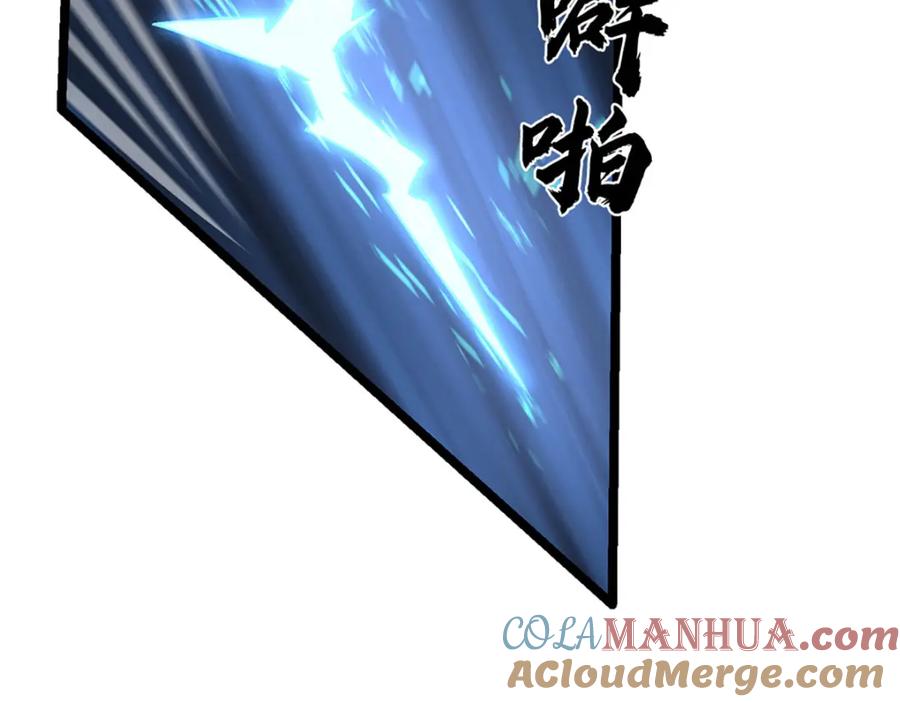 神级选择：我从不按套路变强 - 第68话 妖族少女 - 第46张图