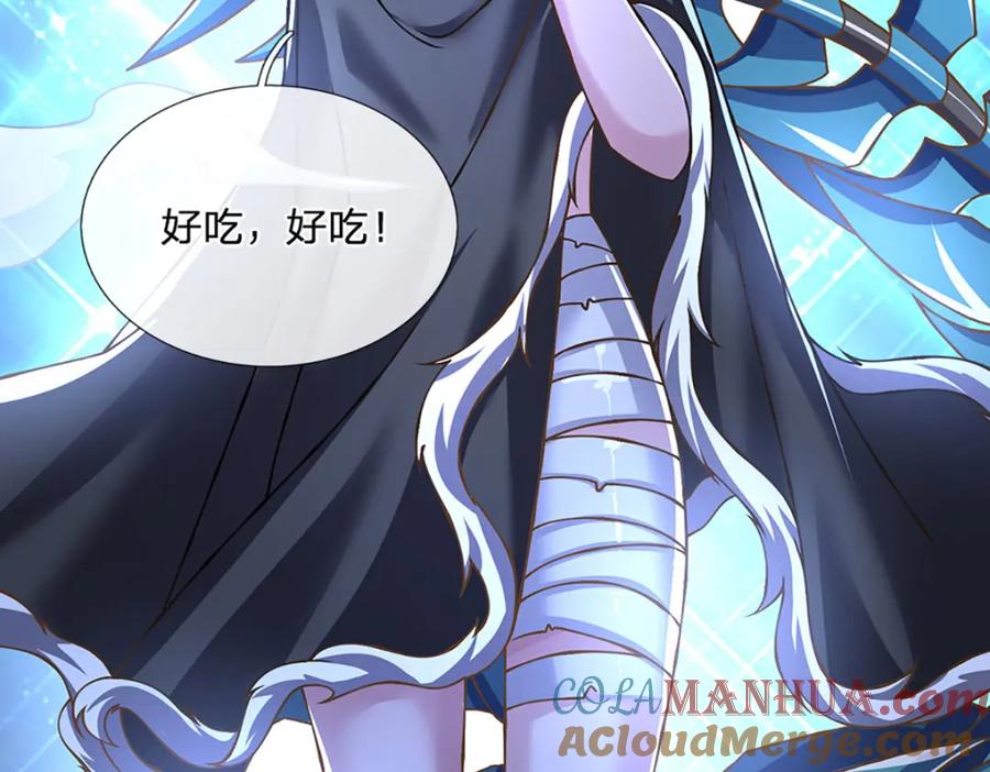 神级选择：我从不按套路变强 - 第68话 妖族少女 - 第43张图