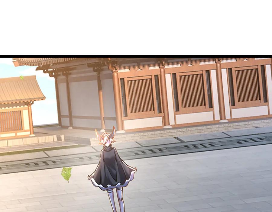 神级选择：我从不按套路变强 - 第68话 妖族少女 - 第18张图