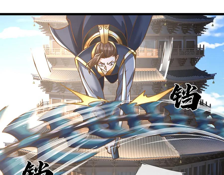 神级选择：我从不按套路变强 - 第68话 妖族少女 - 第33张图