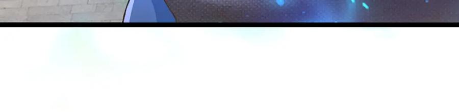 神级选择：我从不按套路变强 - 第68话 妖族少女 - 第12张图