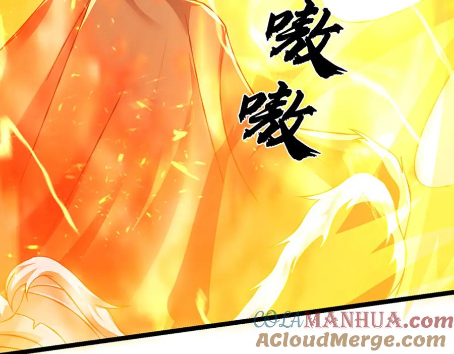 神级选择：我从不按套路变强 - 第68话 妖族少女 - 第70张图