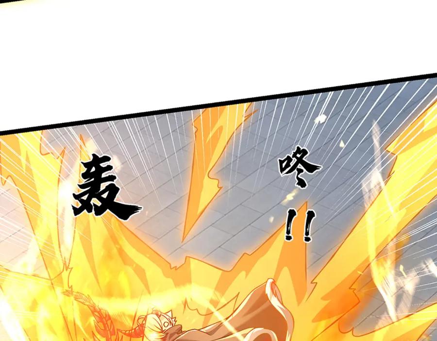 神级选择：我从不按套路变强 - 第68话 妖族少女 - 第71张图