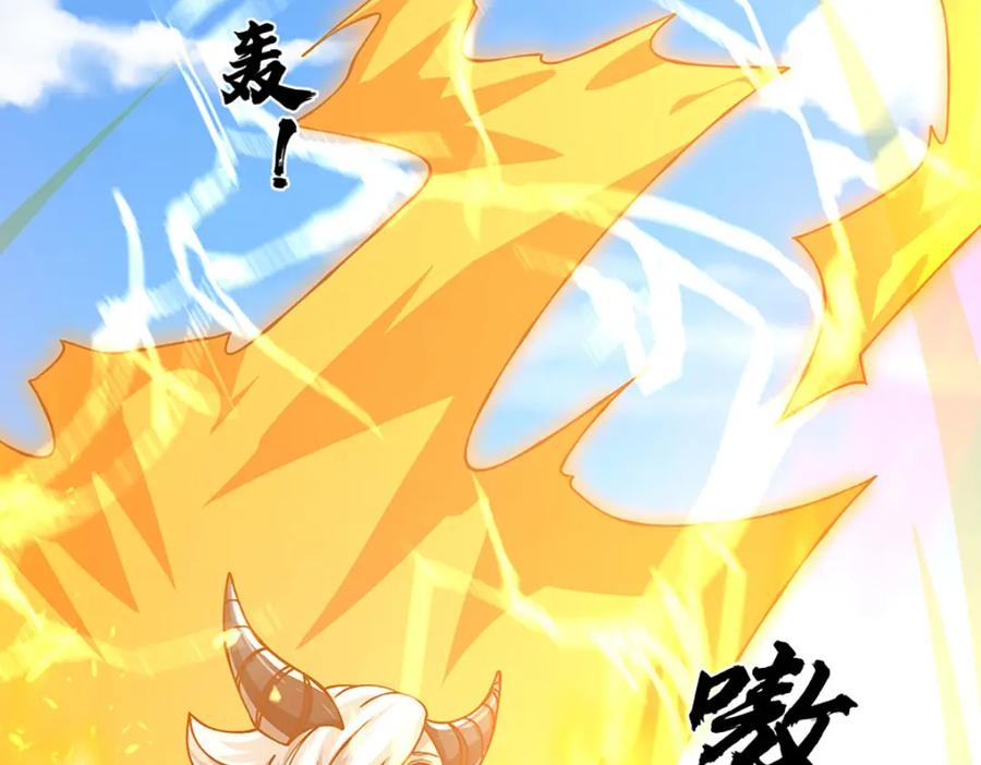 神级选择：我从不按套路变强 - 第68话 妖族少女 - 第68张图