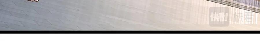 神级选择：我从不按套路变强 - 第68话 妖族少女 - 第32张图