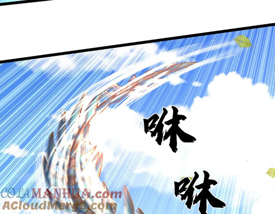 神级选择：我从不按套路变强 - 第68话 妖族少女 - 第28张图