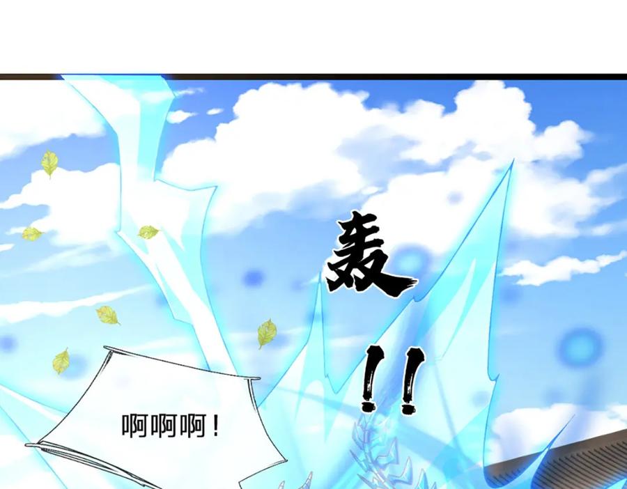 神级选择：我从不按套路变强 - 第68话 妖族少女 - 第48张图