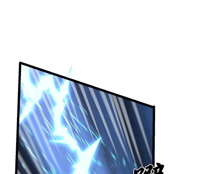 神级选择：我从不按套路变强 - 第68话 妖族少女 - 第45张图