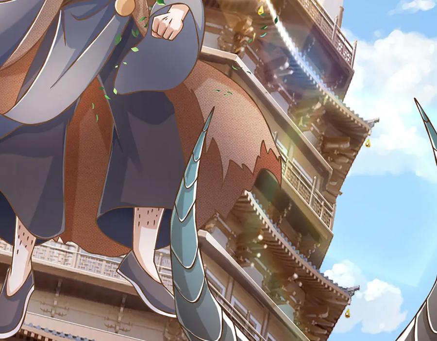 神级选择：我从不按套路变强 - 第69话 饕餮现世 - 第24张图