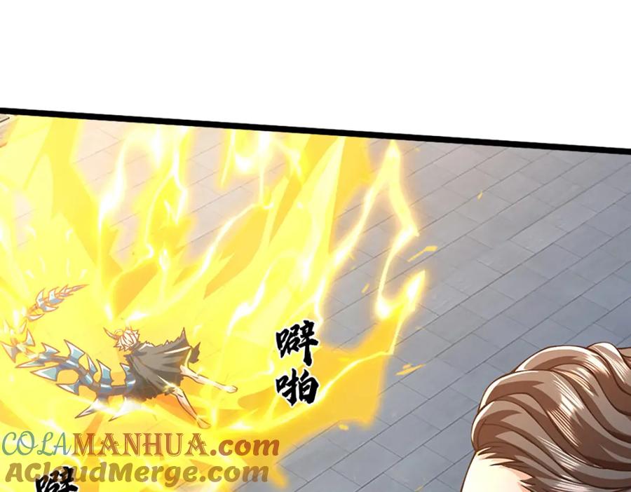 神级选择：我从不按套路变强 - 第69话 饕餮现世 - 第4张图