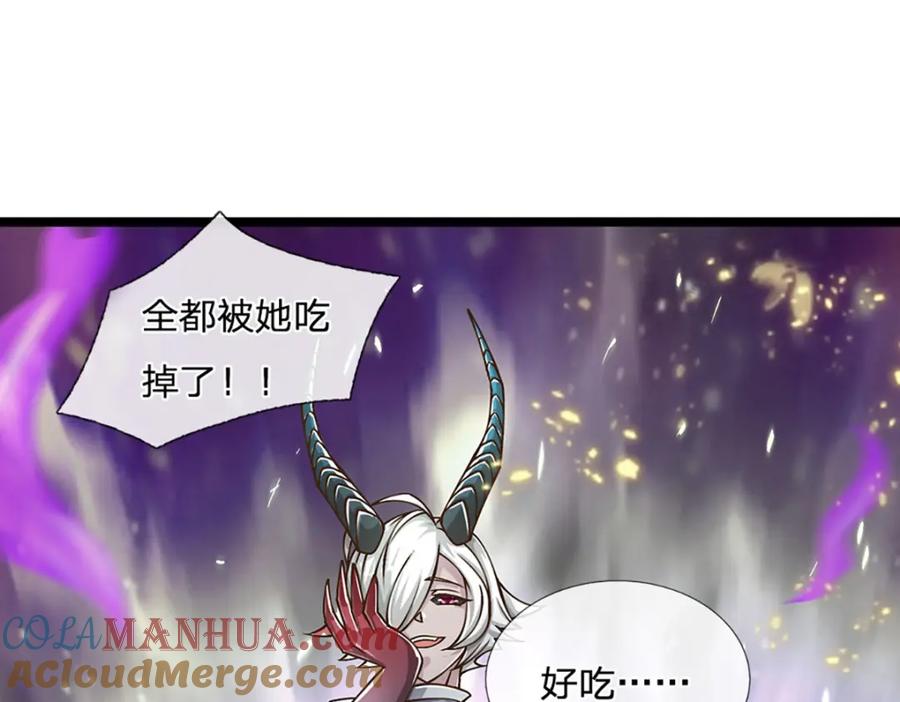 神级选择：我从不按套路变强 - 第69话 饕餮现世 - 第49张图