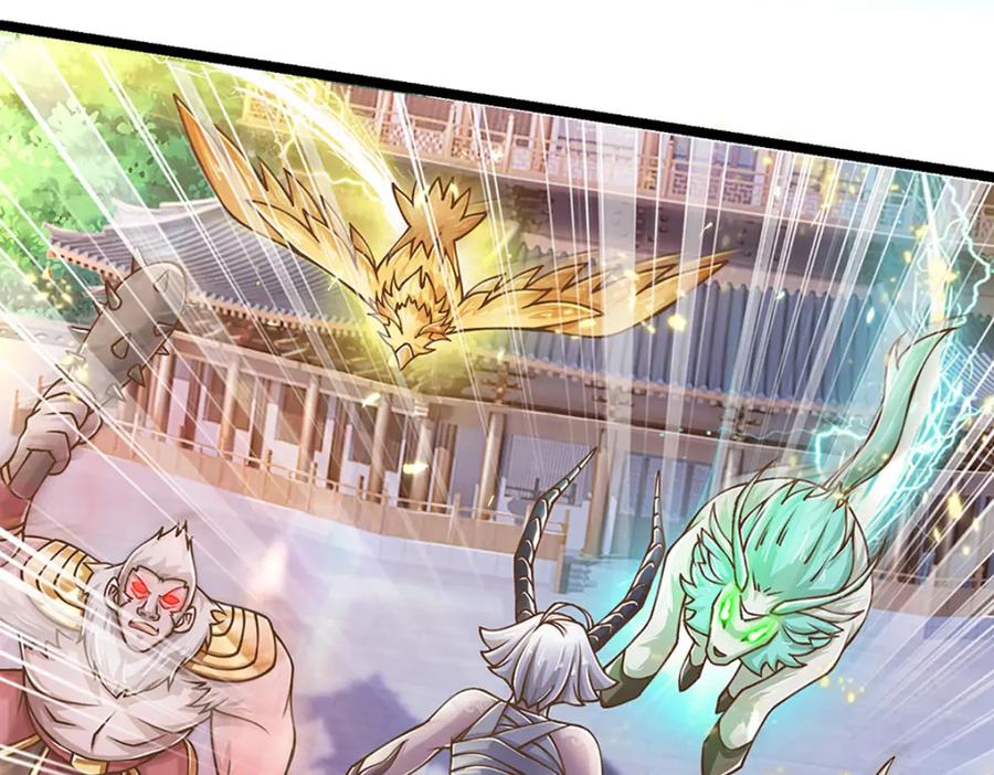 神级选择：我从不按套路变强 - 第69话 饕餮现世 - 第57张图