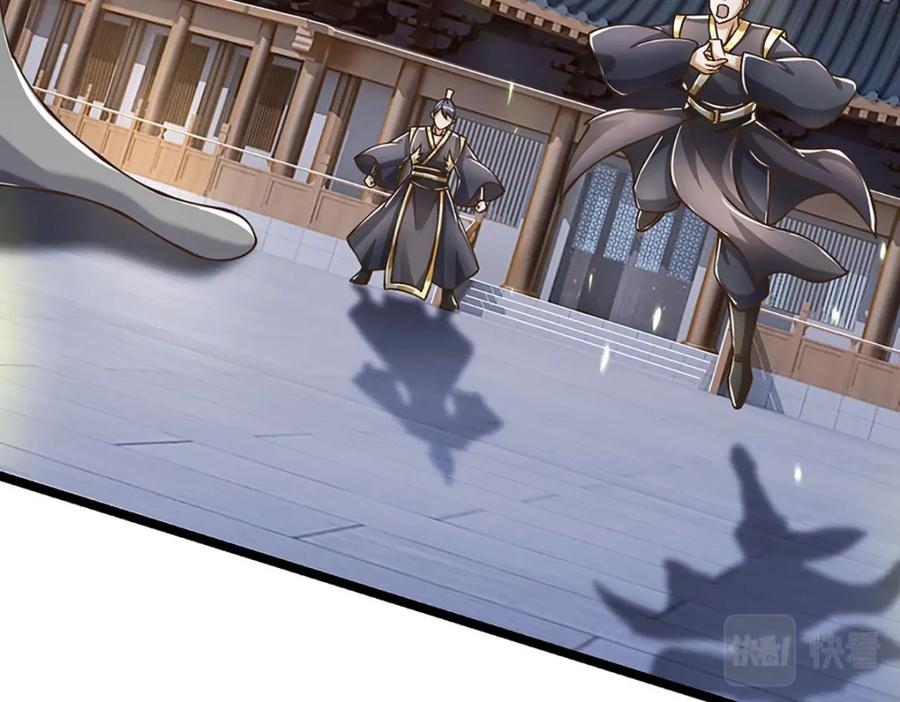 神级选择：我从不按套路变强 - 第69话 饕餮现世 - 第39张图