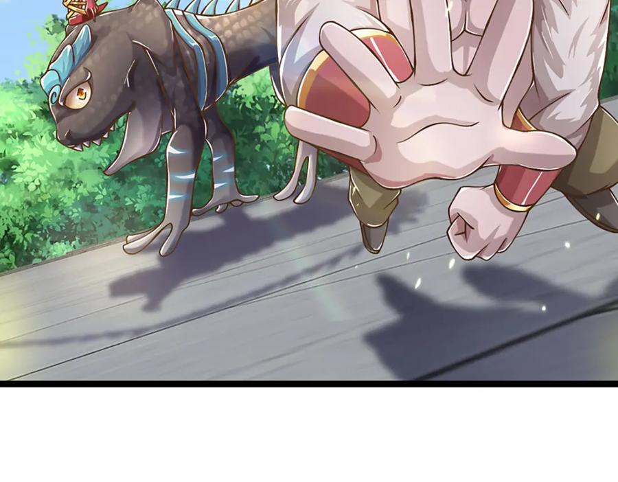 神级选择：我从不按套路变强 - 第69话 饕餮现世 - 第69张图