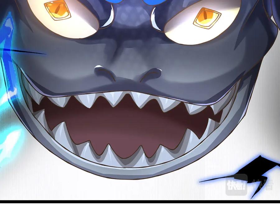 神级选择：我从不按套路变强 - 第69话 饕餮现世 - 第18张图