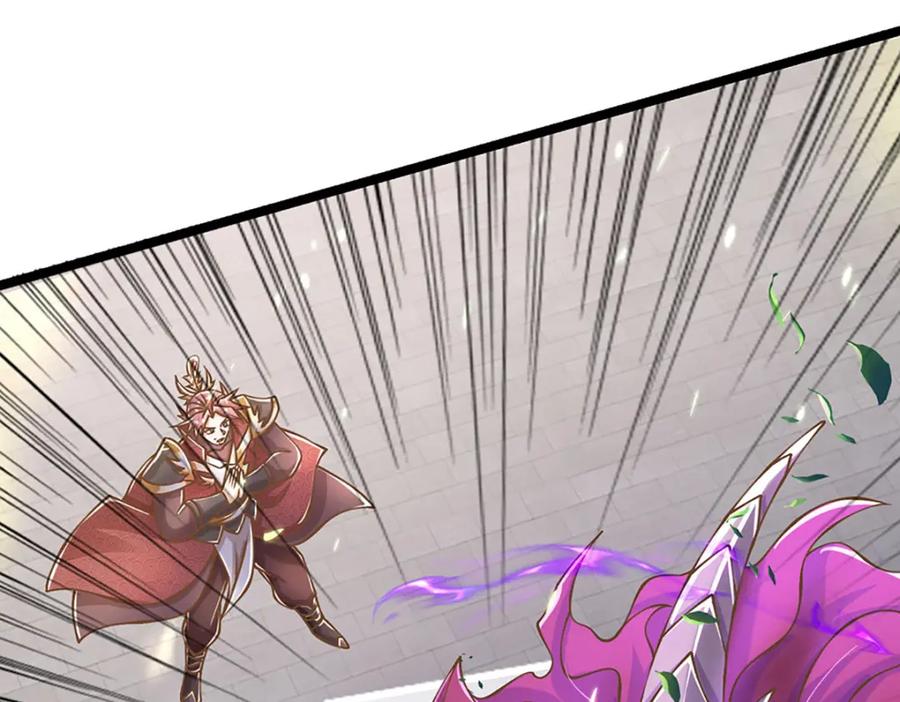 神级选择：我从不按套路变强 - 第69话 饕餮现世 - 第29张图