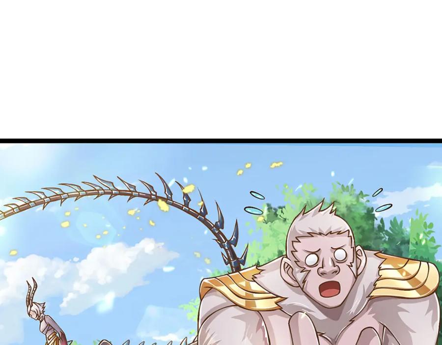 神级选择：我从不按套路变强 - 第69话 饕餮现世 - 第68张图