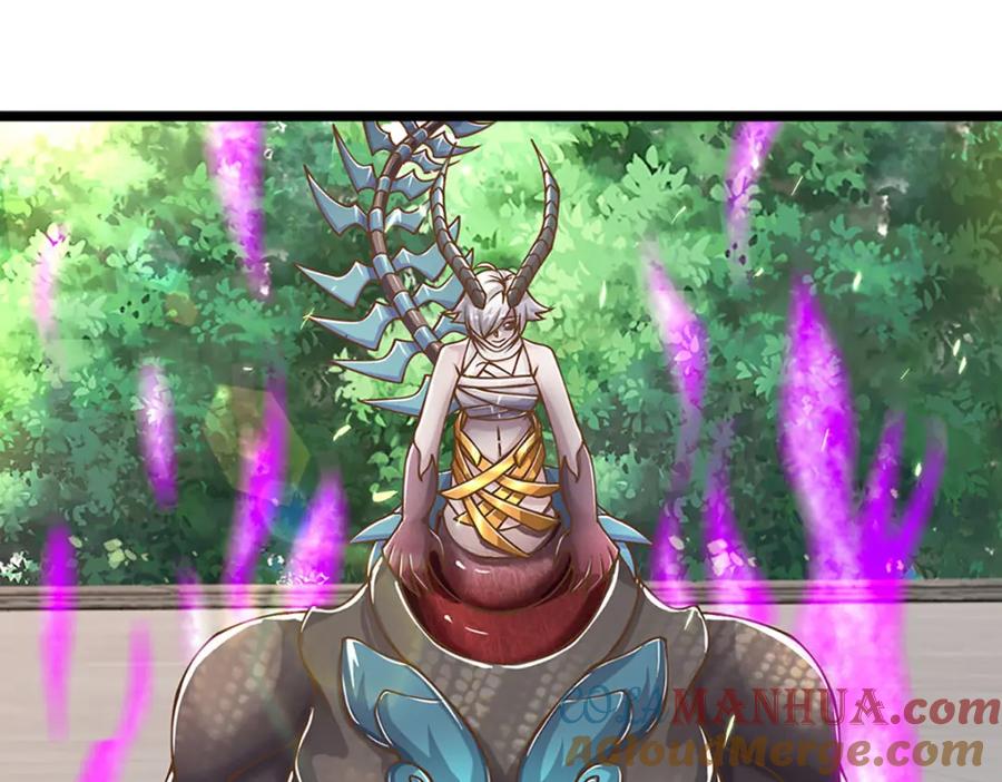 神级选择：我从不按套路变强 - 第69话 饕餮现世 - 第79张图