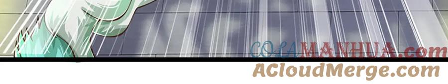 神级选择：我从不按套路变强 - 第69话 饕餮现世 - 第67张图