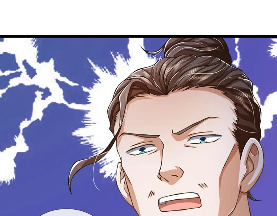 神级选择：我从不按套路变强 - 第69话 饕餮现世 - 第20张图