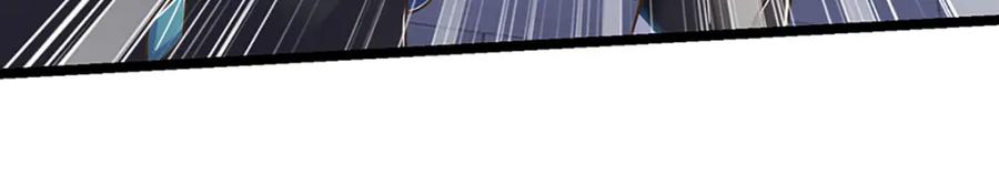 神级选择：我从不按套路变强 - 第69话 饕餮现世 - 第59张图