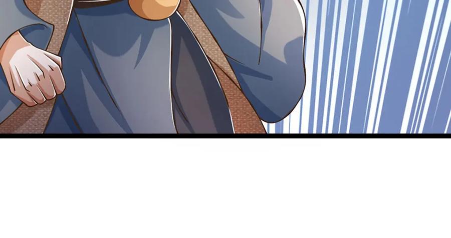 神级选择：我从不按套路变强 - 第70话 搞偷袭不讲武德 - 第8张图