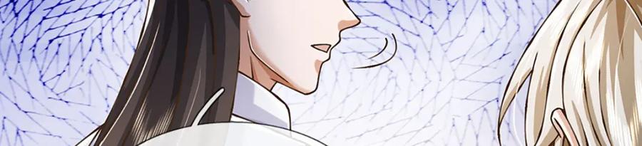 神级选择：我从不按套路变强 - 第70话 搞偷袭不讲武德 - 第50张图