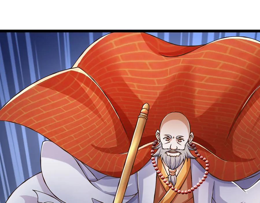 神级选择：我从不按套路变强 - 第70话 搞偷袭不讲武德 - 第6张图