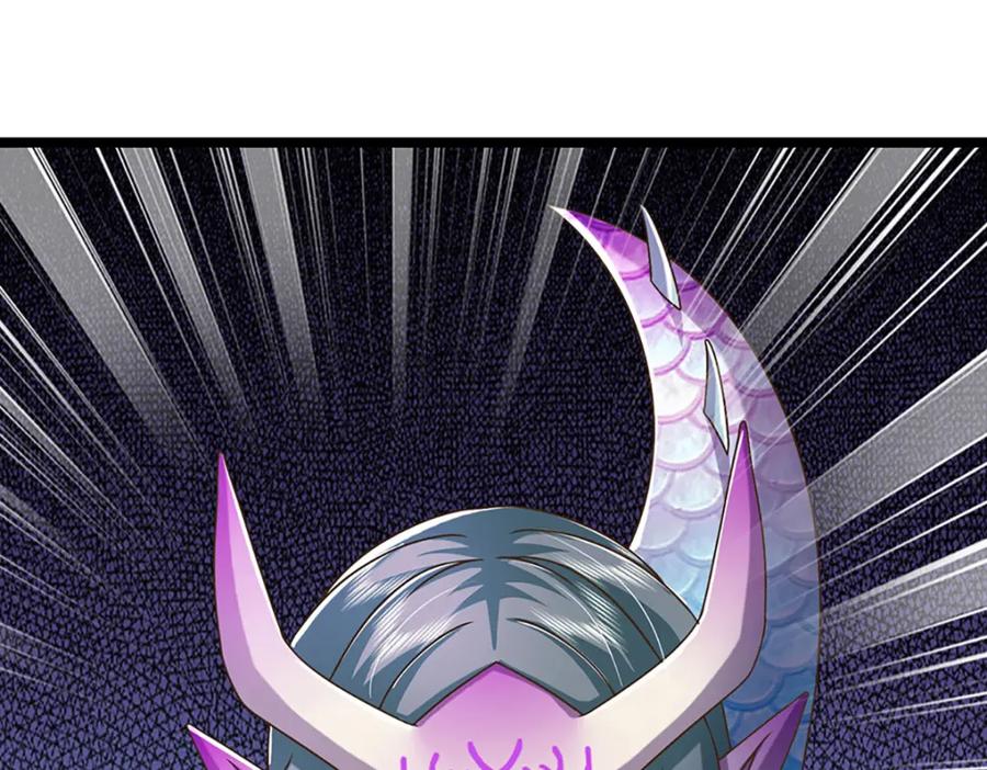 神级选择：我从不按套路变强 - 第70话 搞偷袭不讲武德 - 第30张图