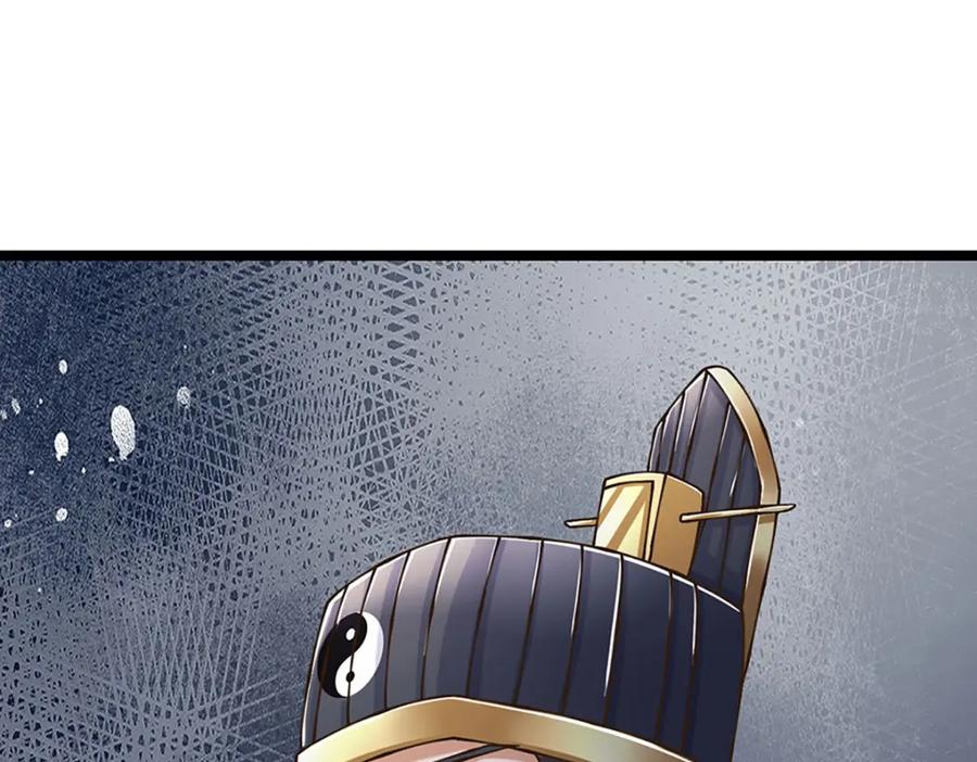 神级选择：我从不按套路变强 - 第70话 搞偷袭不讲武德 - 第62张图