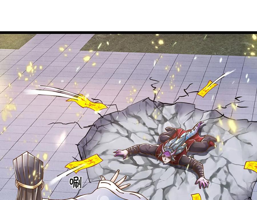 神级选择：我从不按套路变强 - 第70话 搞偷袭不讲武德 - 第54张图