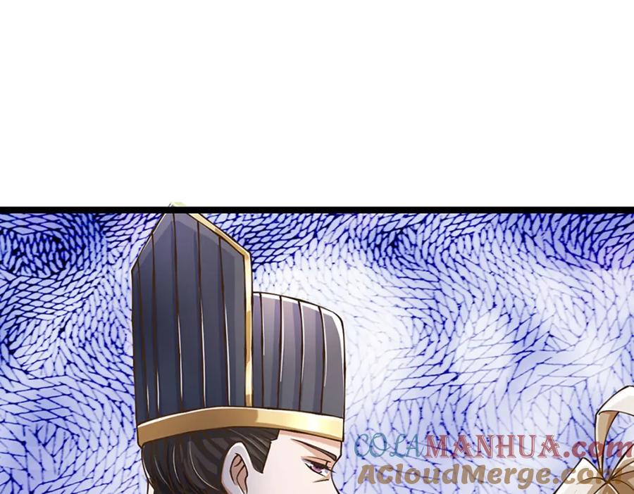 神级选择：我从不按套路变强 - 第70话 搞偷袭不讲武德 - 第49张图