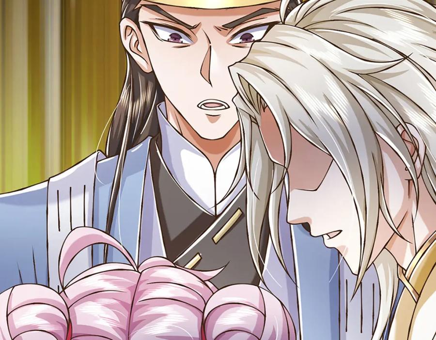 神级选择：我从不按套路变强 - 第71话 真正的凶手 - 第44张图