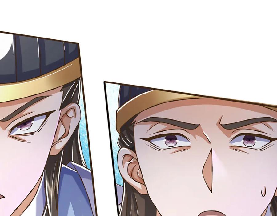 神级选择：我从不按套路变强 - 第71话 真正的凶手 - 第68张图