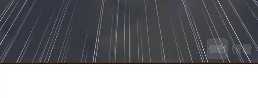 神级选择：我从不按套路变强 - 第71话 真正的凶手 - 第53张图