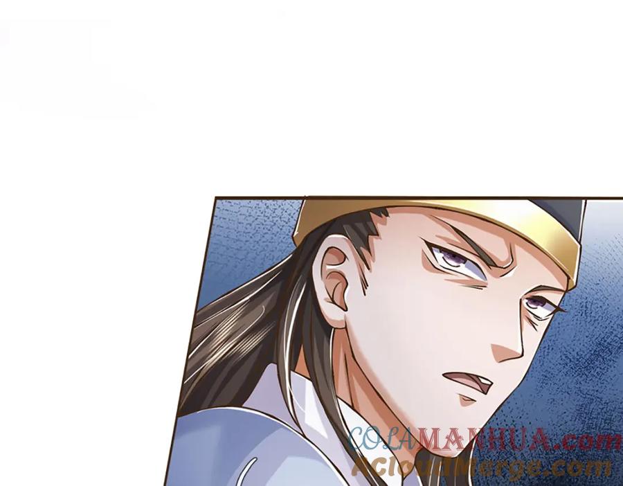 神级选择：我从不按套路变强 - 第71话 真正的凶手 - 第49张图