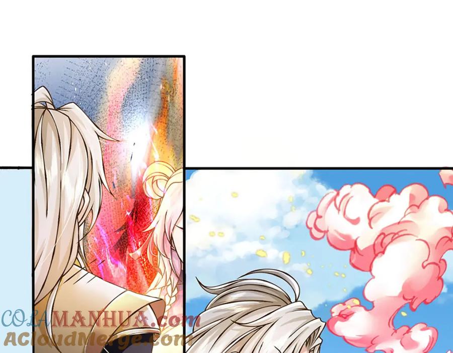 神级选择：我从不按套路变强 - 第71话 真正的凶手 - 第40张图