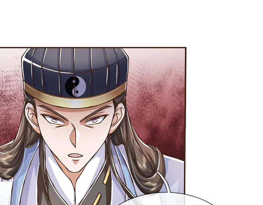 神级选择：我从不按套路变强 - 第71话 真正的凶手 - 第54张图