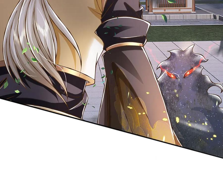 神级选择：我从不按套路变强 - 第71话 真正的凶手 - 第26张图