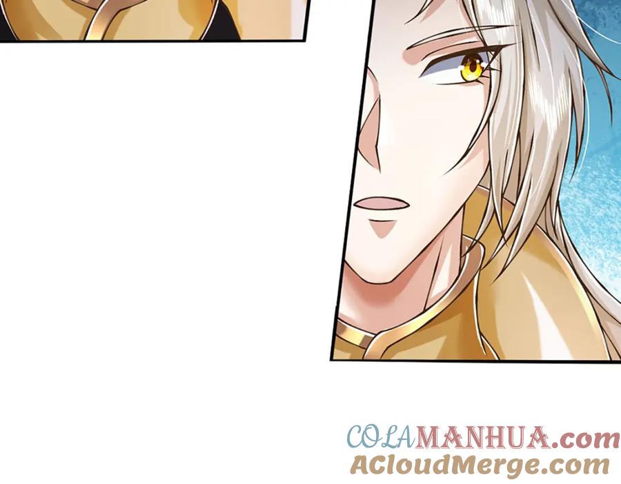 神级选择：我从不按套路变强 - 第71话 真正的凶手 - 第28张图