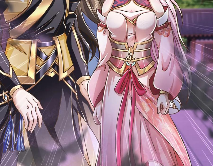 神级选择：我从不按套路变强 - 第71话 真正的凶手 - 第47张图