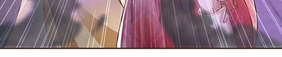 神级选择：我从不按套路变强 - 第71话 真正的凶手 - 第48张图