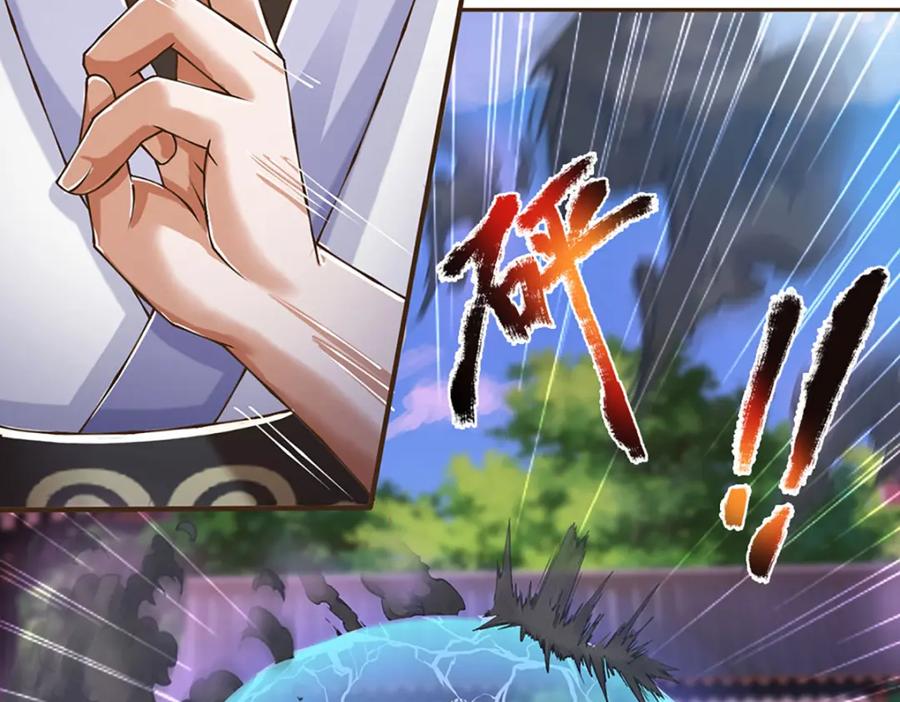 神级选择：我从不按套路变强 - 第71话 真正的凶手 - 第51张图