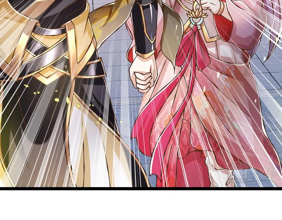 神级选择：我从不按套路变强 - 第71话 真正的凶手 - 第21张图