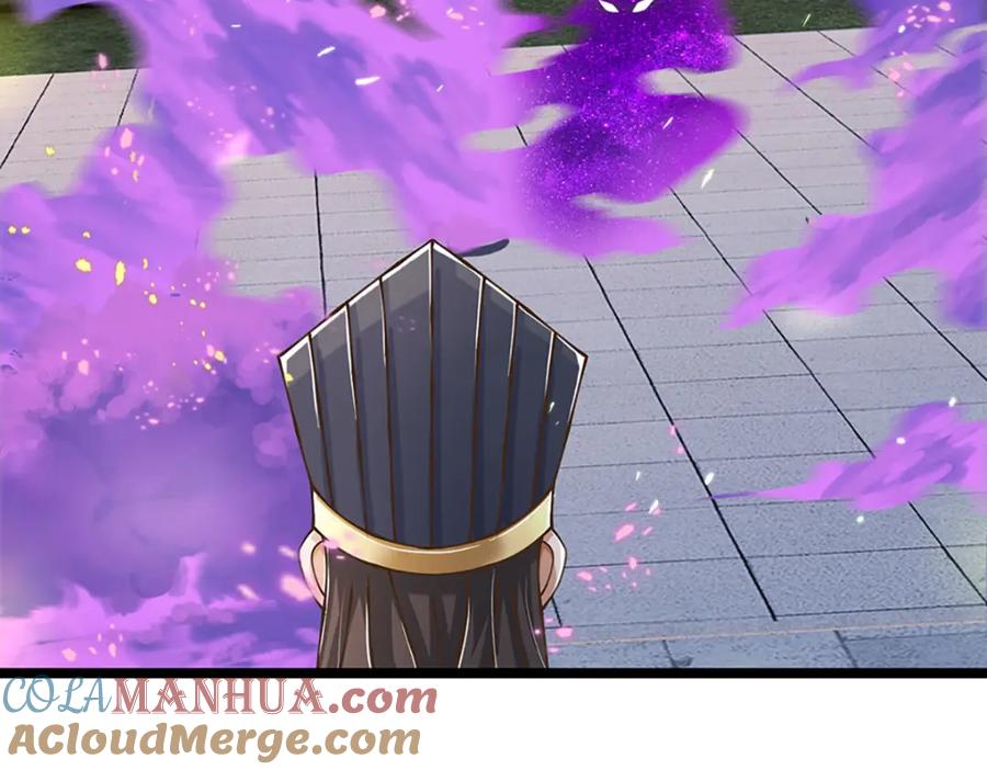 神级选择：我从不按套路变强 - 第71话 真正的凶手 - 第16张图