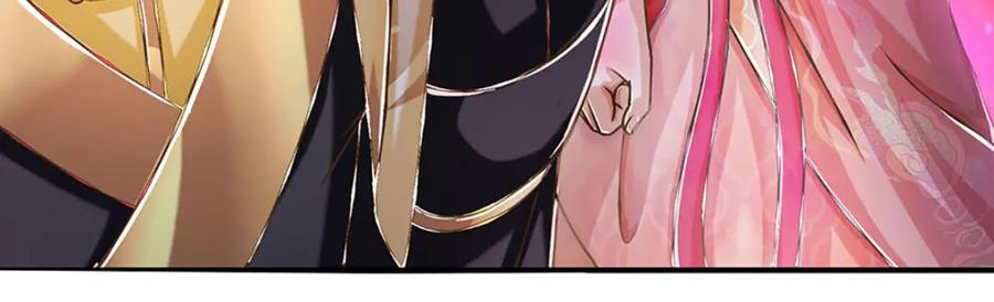 神级选择：我从不按套路变强 - 第71话 真正的凶手 - 第39张图