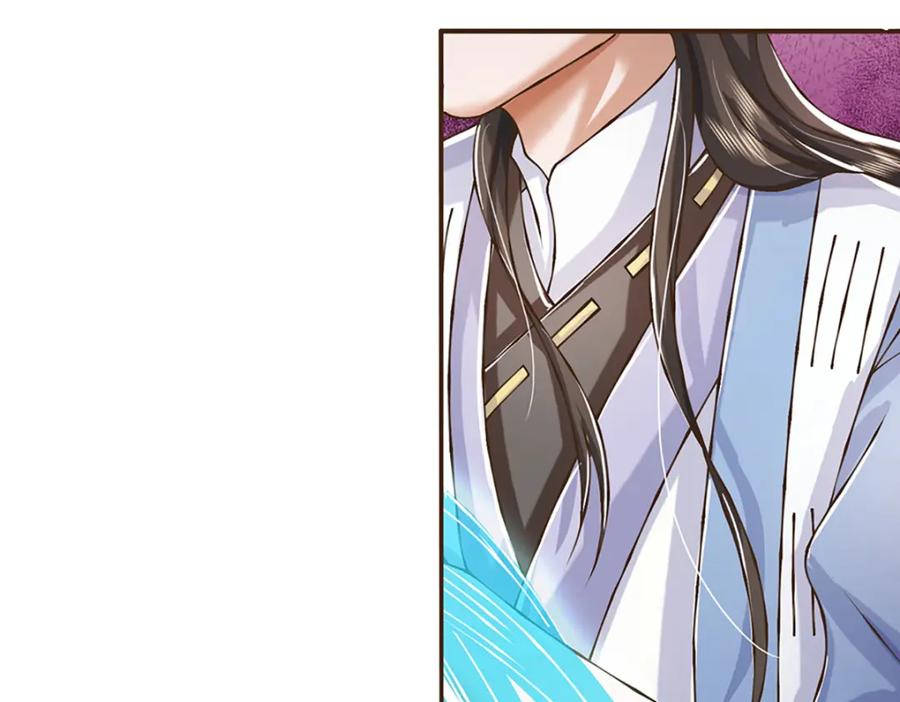 神级选择：我从不按套路变强 - 第71话 真正的凶手 - 第57张图